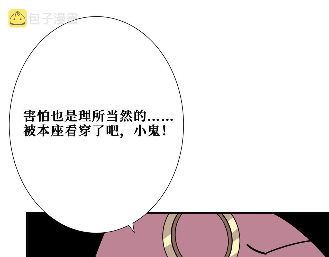第336话 天界下都33