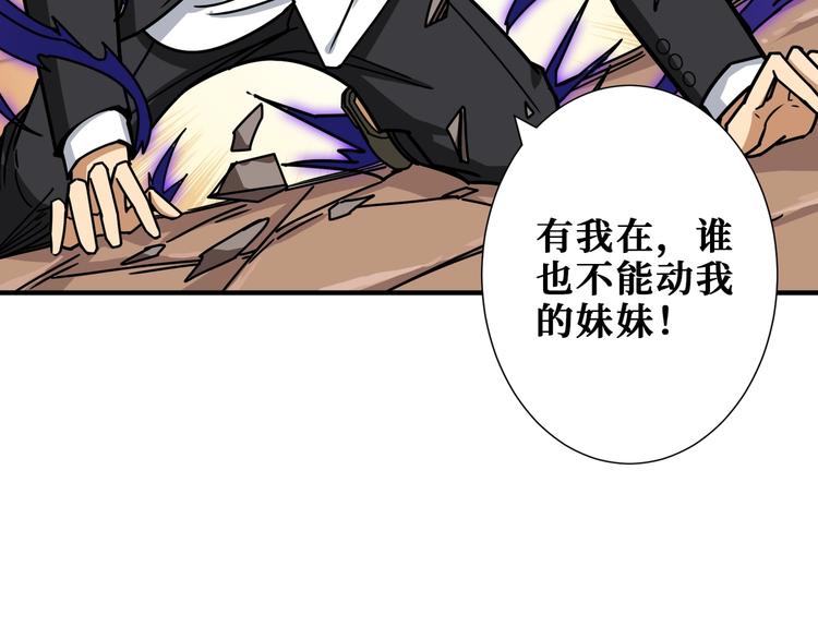 第204话 强者的博弈24