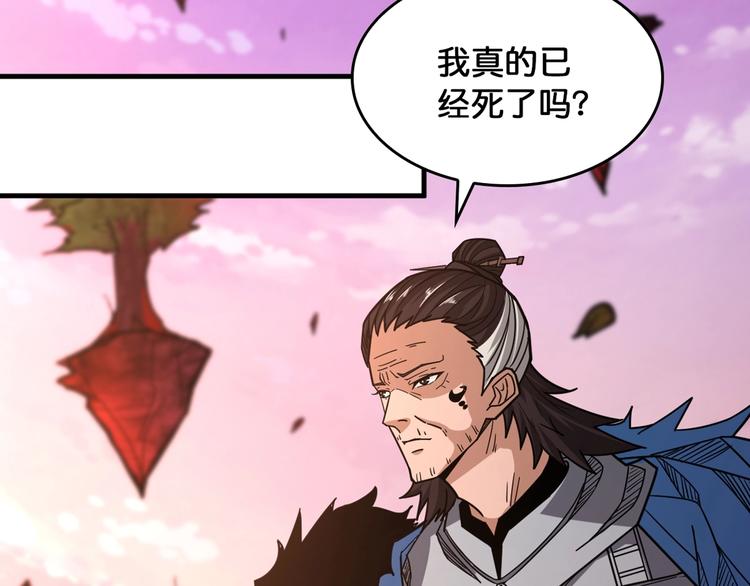 第138话 再来一把大宝剑36