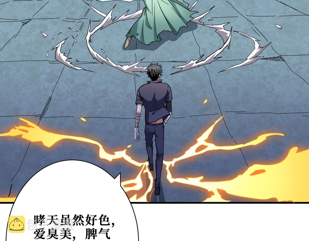 第269话消失的女人7