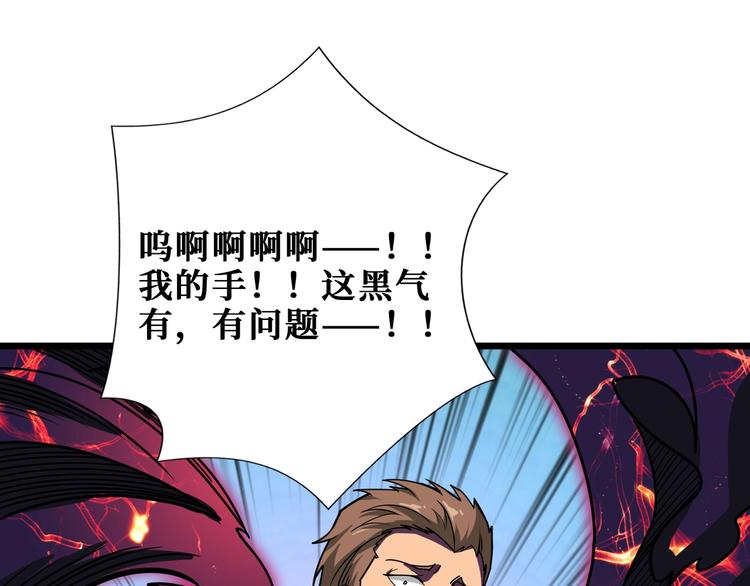 第203话 不速之客113