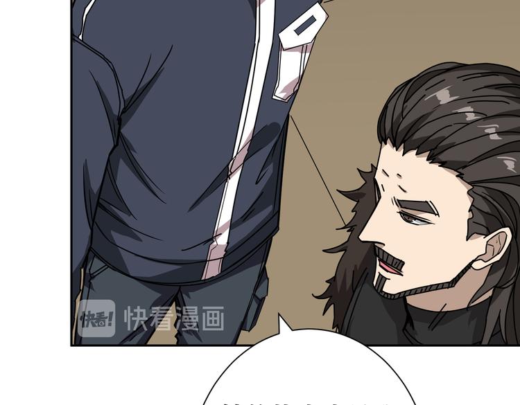 第250话 这也太刺激了吧!34