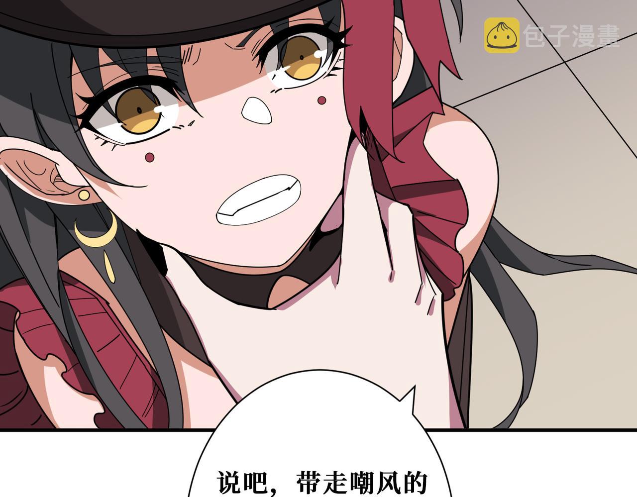 第335话 妖王60