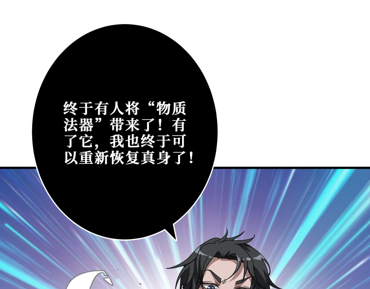 第331话 极乐净土98