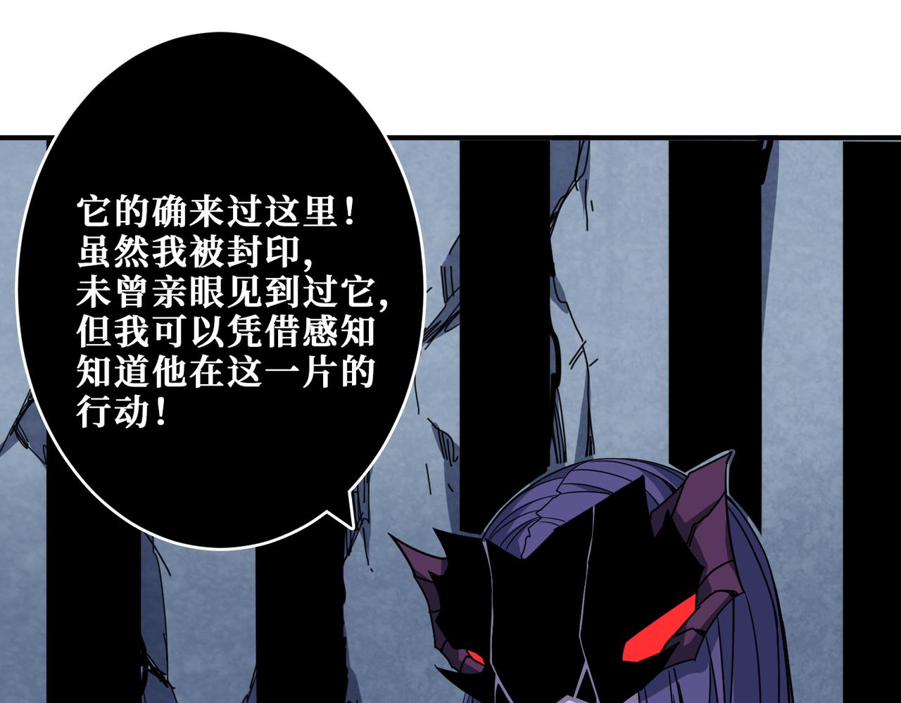 第276话 冲破封印的凶兽112