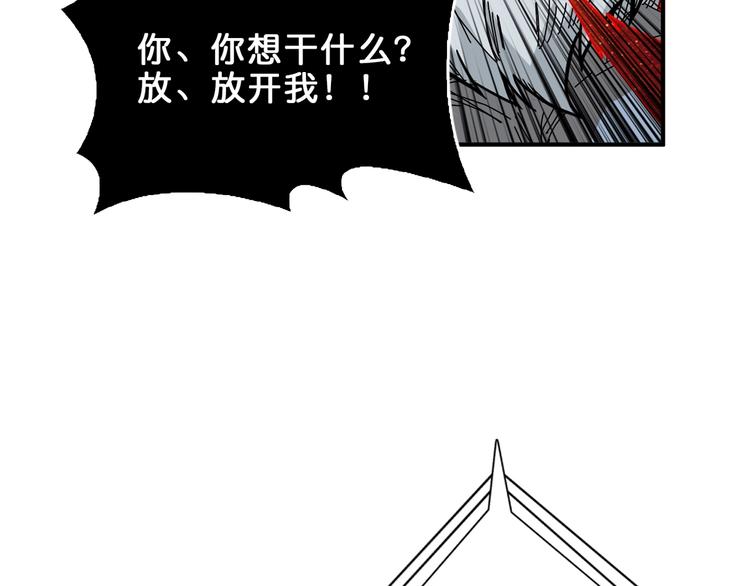 第151话 痛殴13
