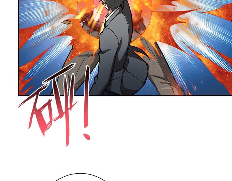 第50话 吸吸吸61