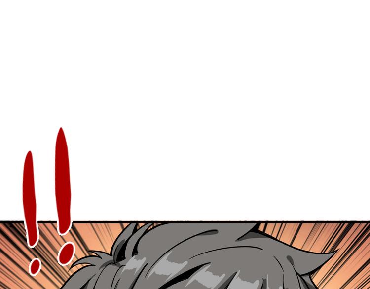 第143话 少年？搏一把不？90