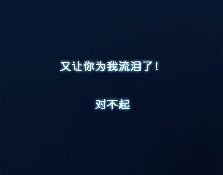 第2话 屈辱89