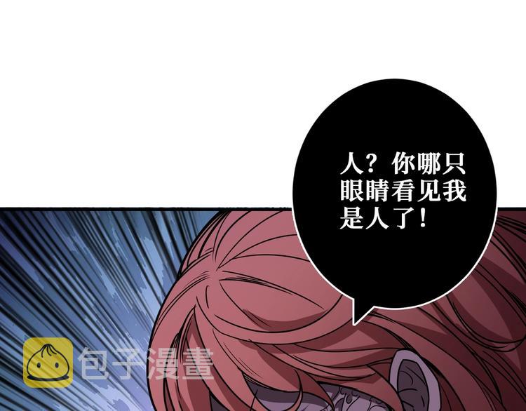 第187话 你在第几层98