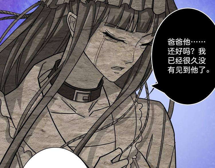 第147话 未成年人禁止入内13
