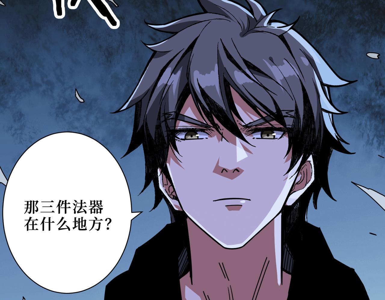第298话 汤56