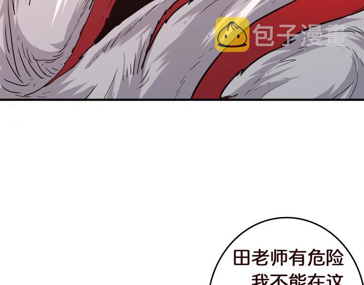 第38话 异变72