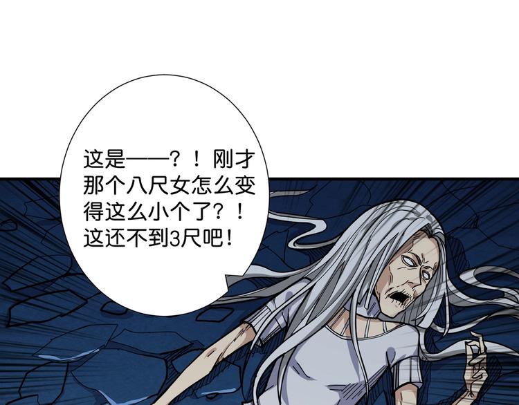 第140话 警告53