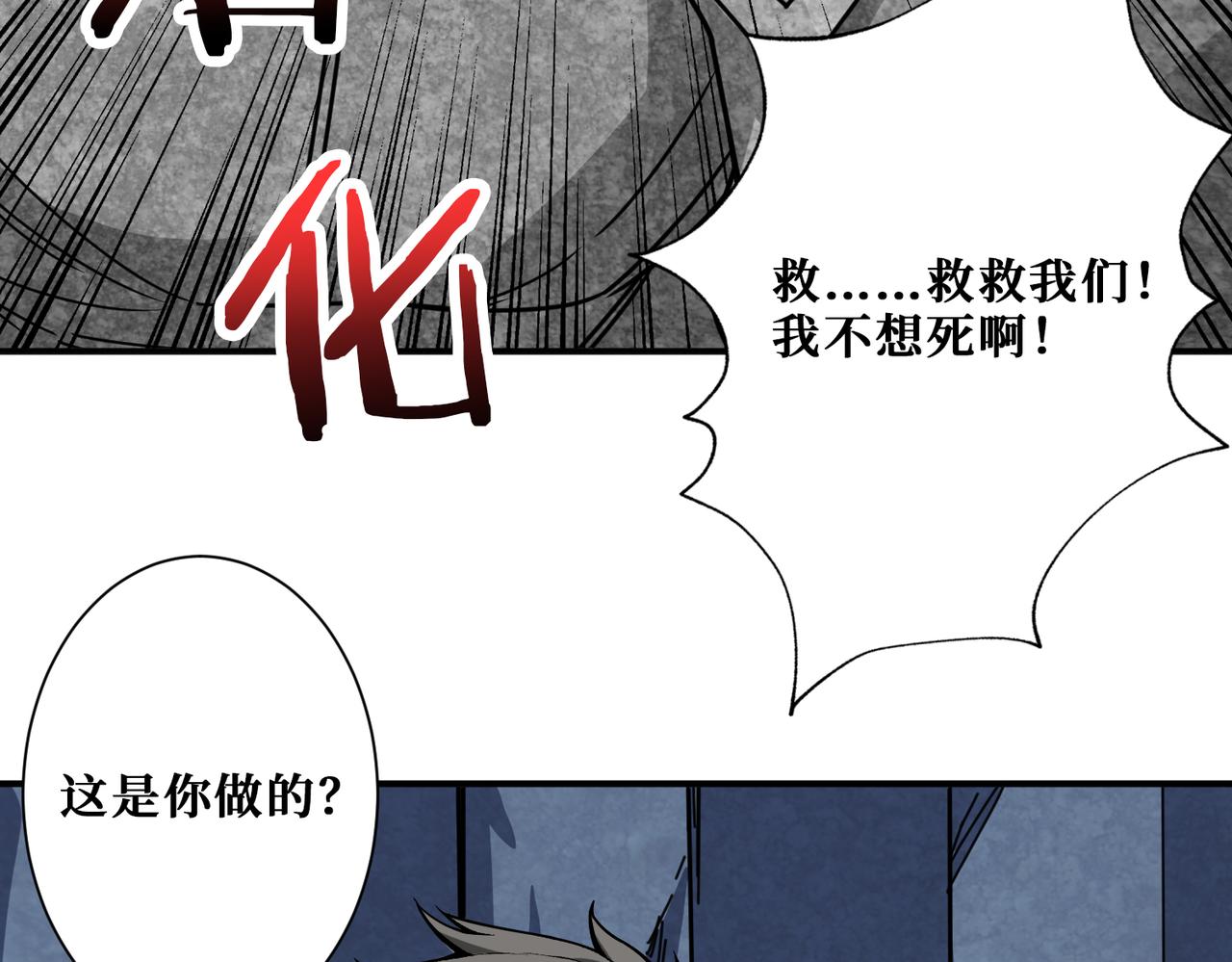 第276话 冲破封印的凶兽131