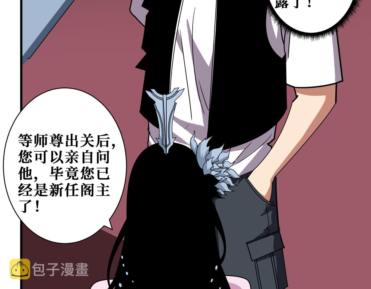 第351话 长生73