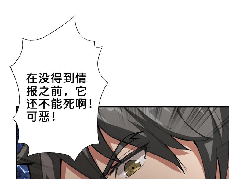 第44话 三头恶犬72
