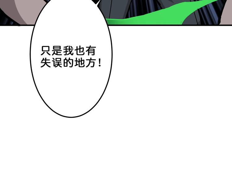 第158话 我们又见面了49