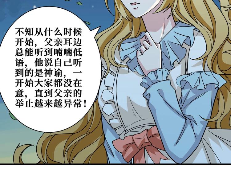 第181话 权限不足99