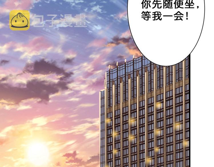 第48话 女神的闺房59
