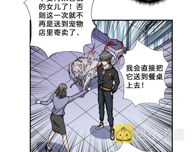 第68话 重生7