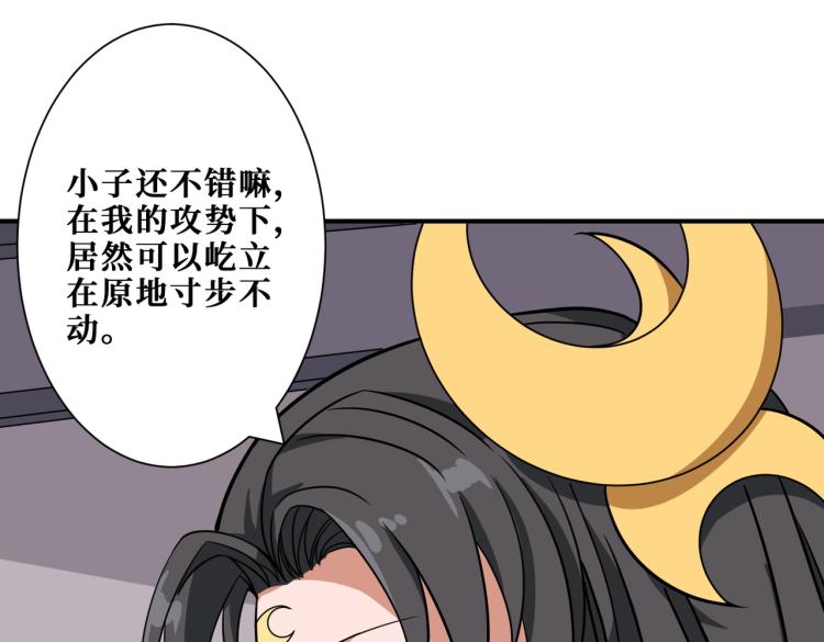 第259话 精力充沛的年轻人10