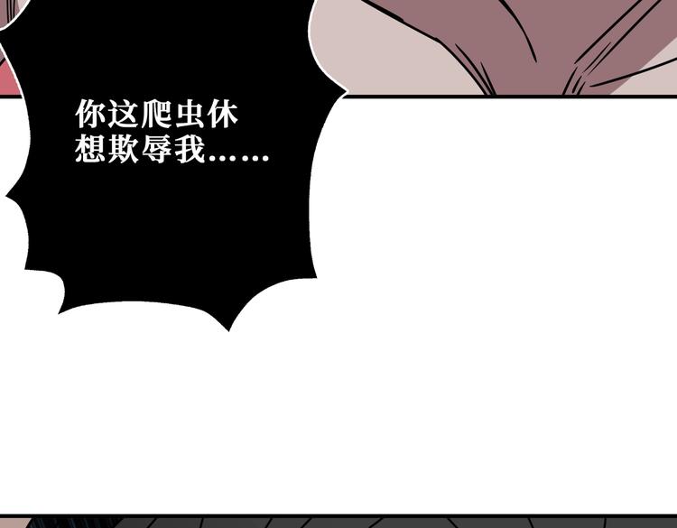 第237话 中门对狙76