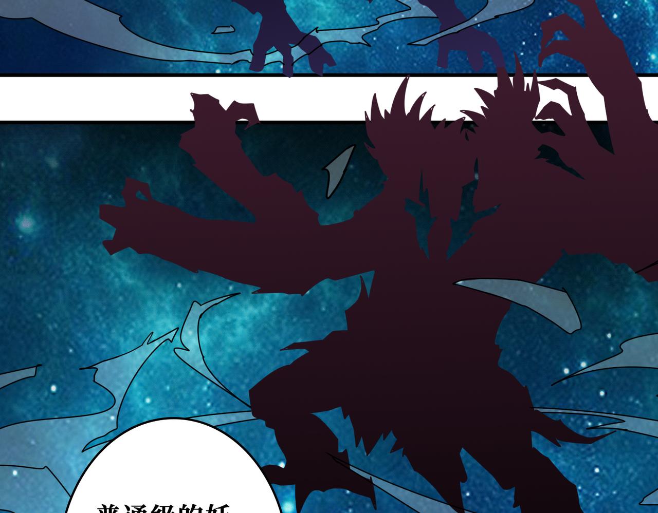 第345话 金狮妖魂51