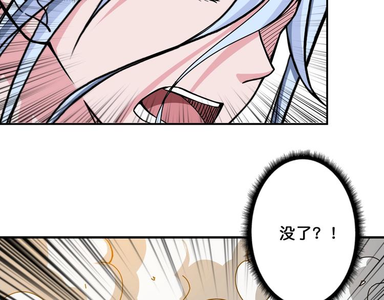 第62话 黑化67