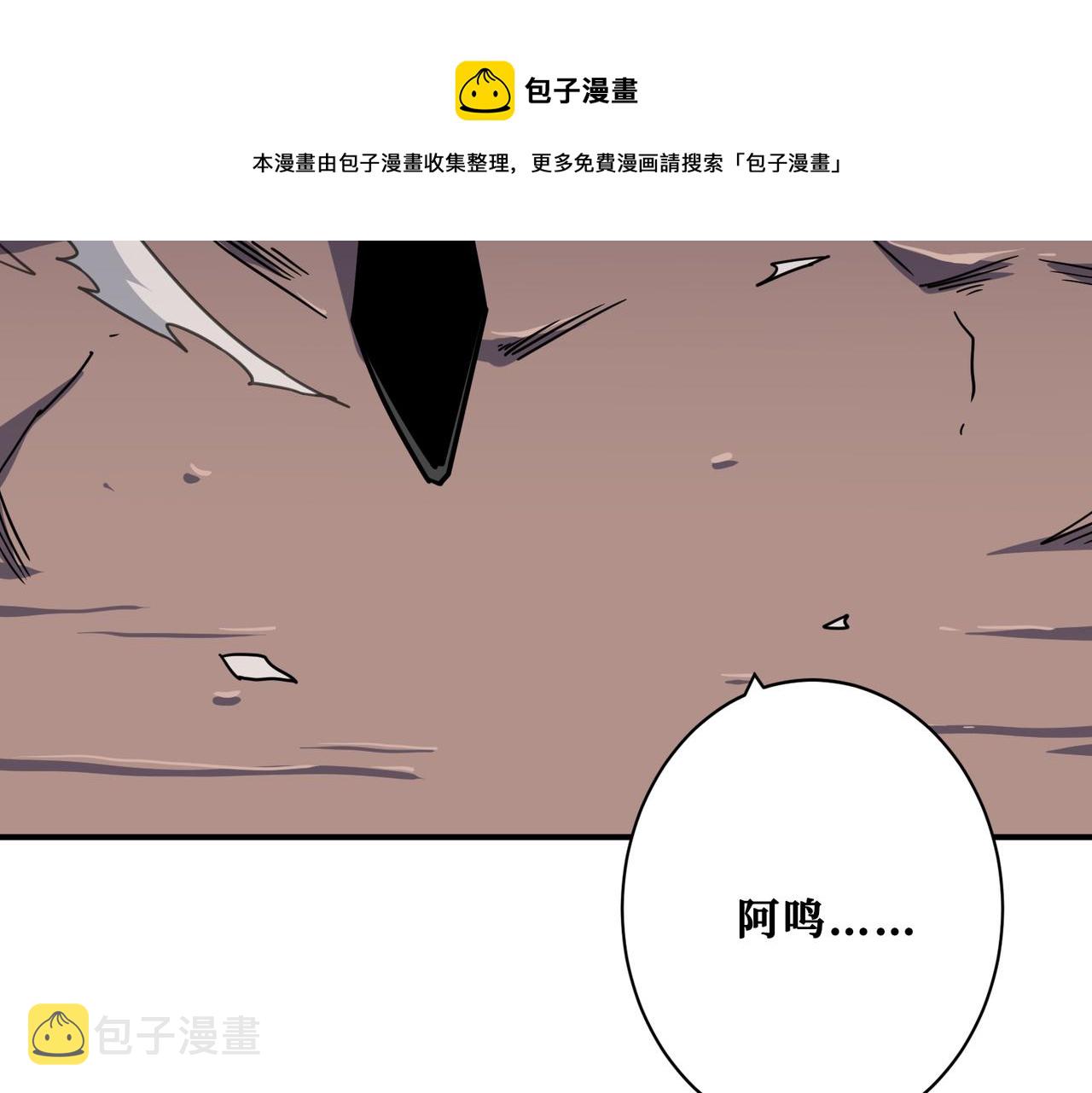第330话 桃木剑20
