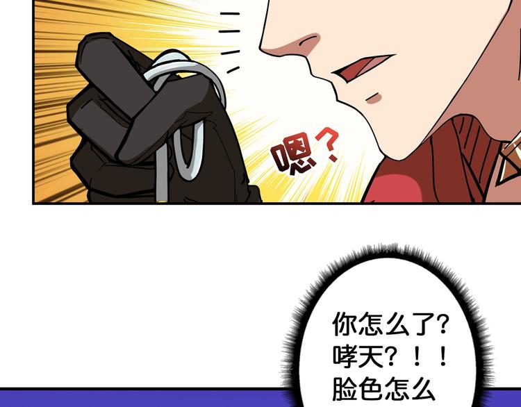 第90话 黑龙18