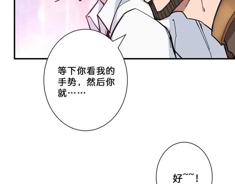 第74话 危机四伏的拍卖会10
