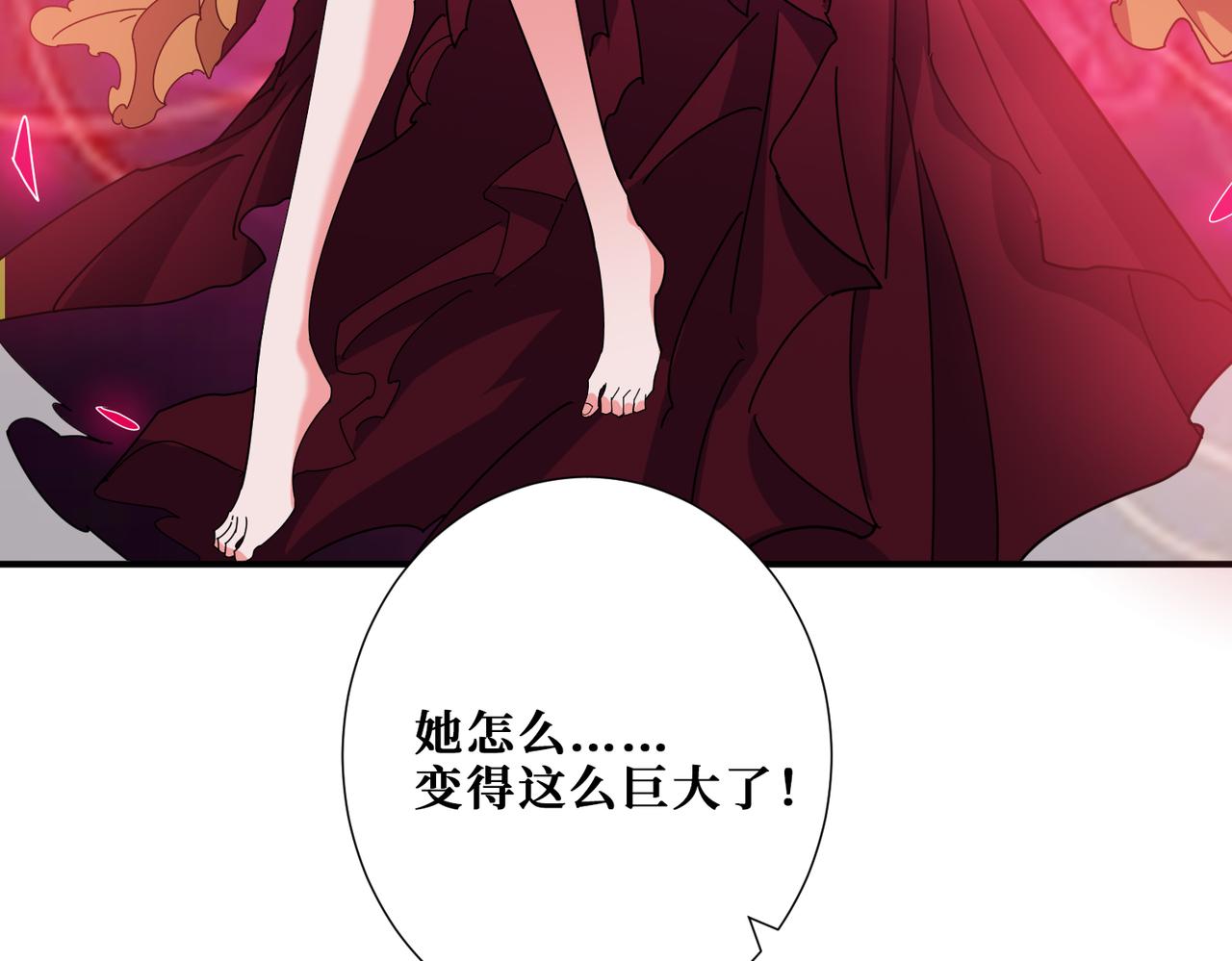 第340话 我与大妖的结晶26