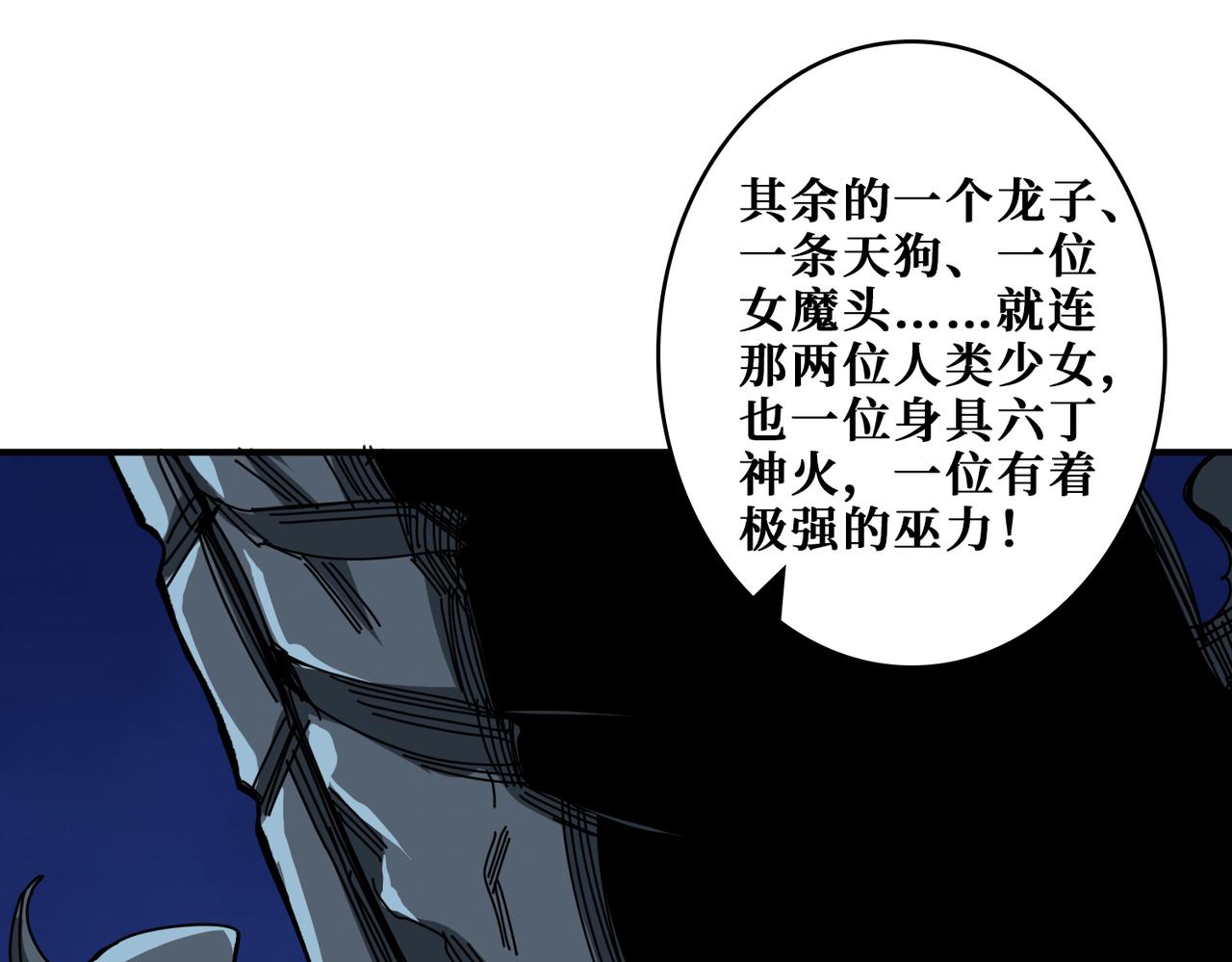 第315话 善与恶67