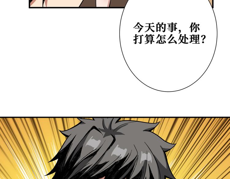 第248话 只要胆子大！94