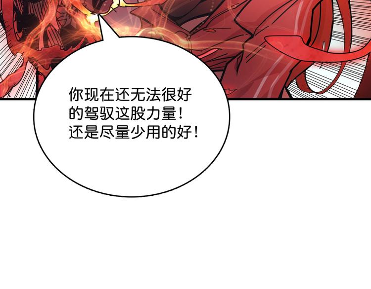第142话 真心爲你19