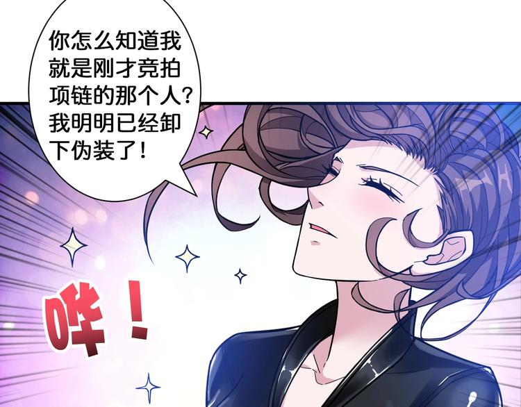 第78话 龙纹身女孩55