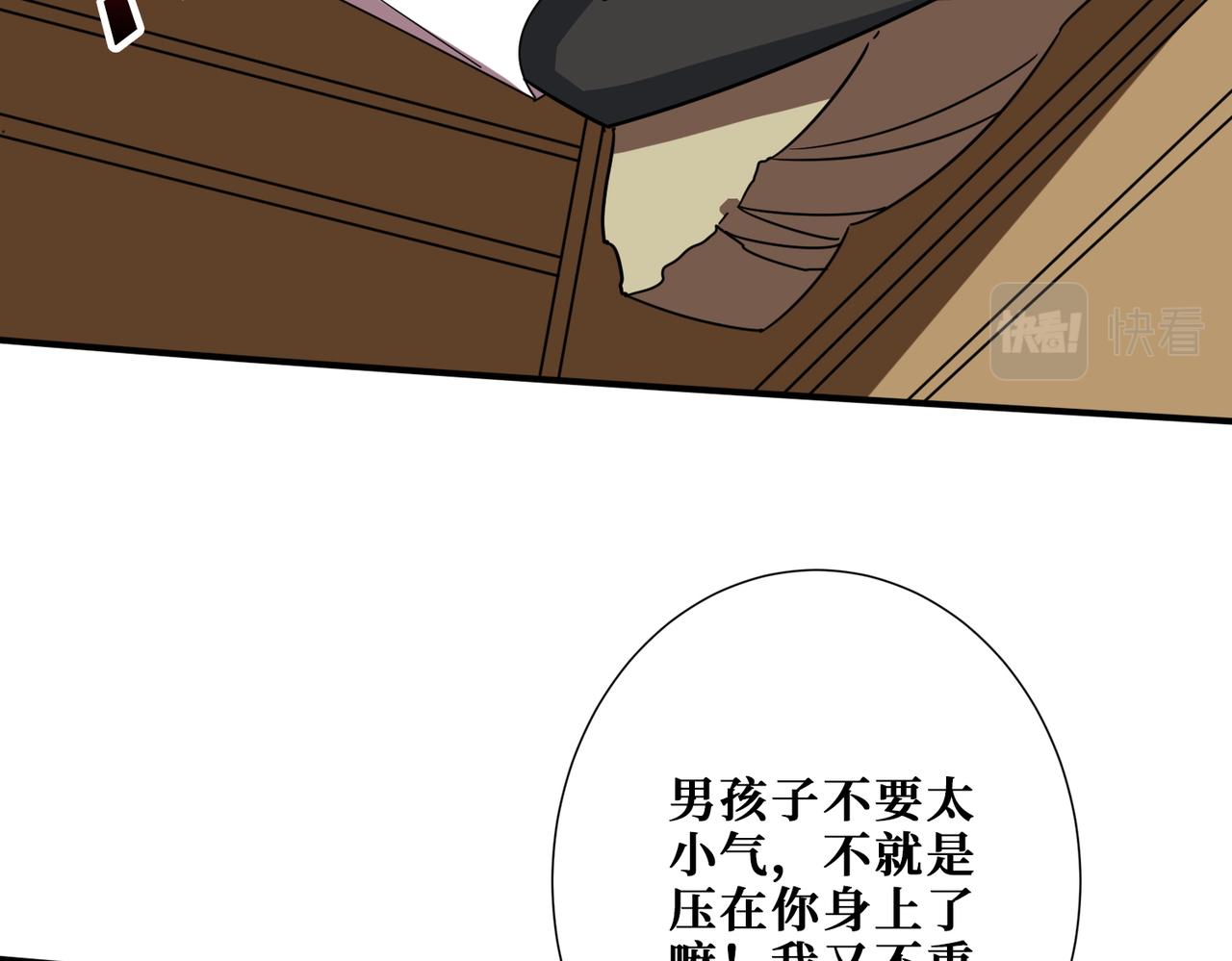 第373话 弱水75