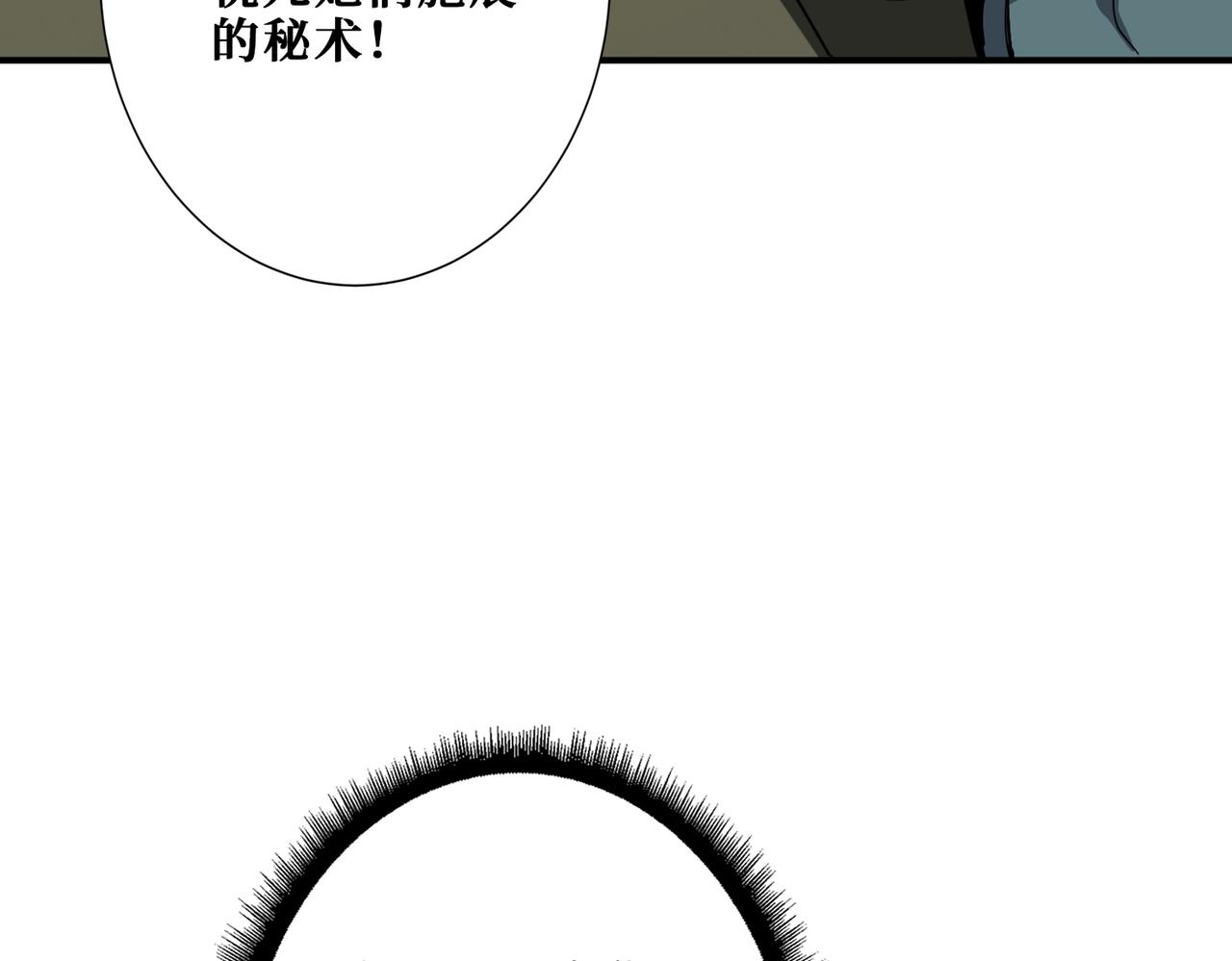 第322话 受诅咒的阎罗127