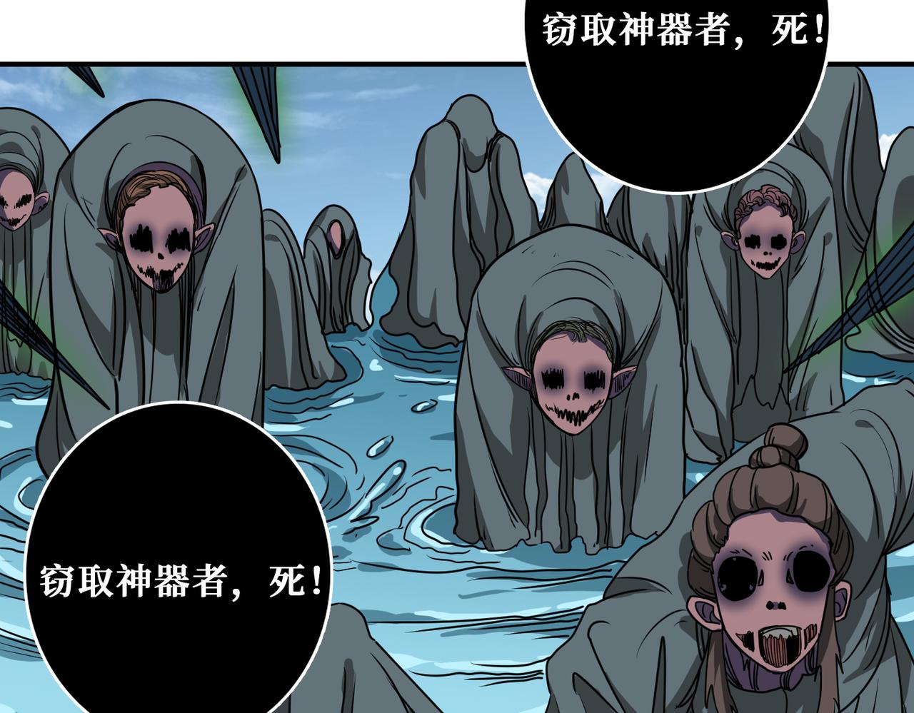 第279话 海市蜃楼82