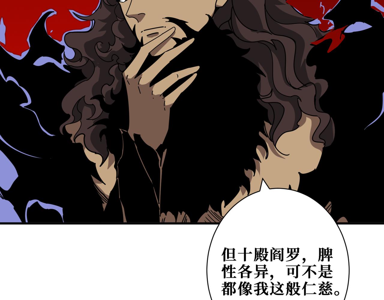 第312话 天眼印记50