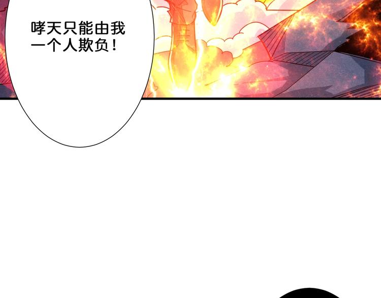 第160话 击倒蜘蛛小姐姐48