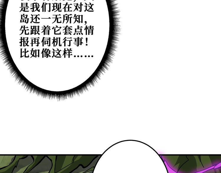 第198话 镇守者82