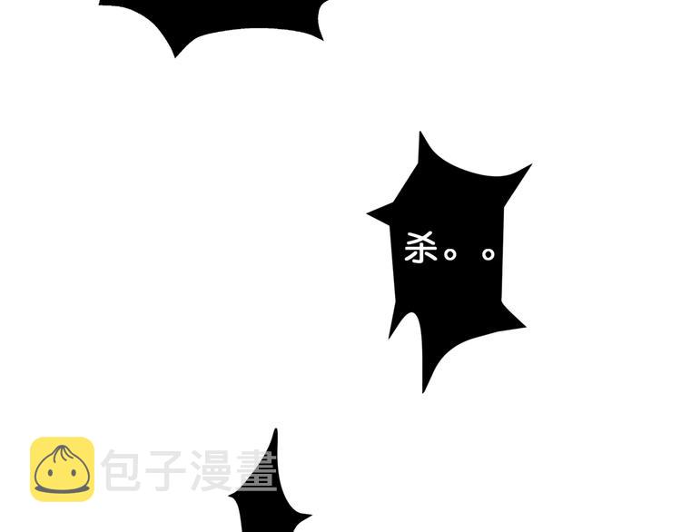第41话 告白97