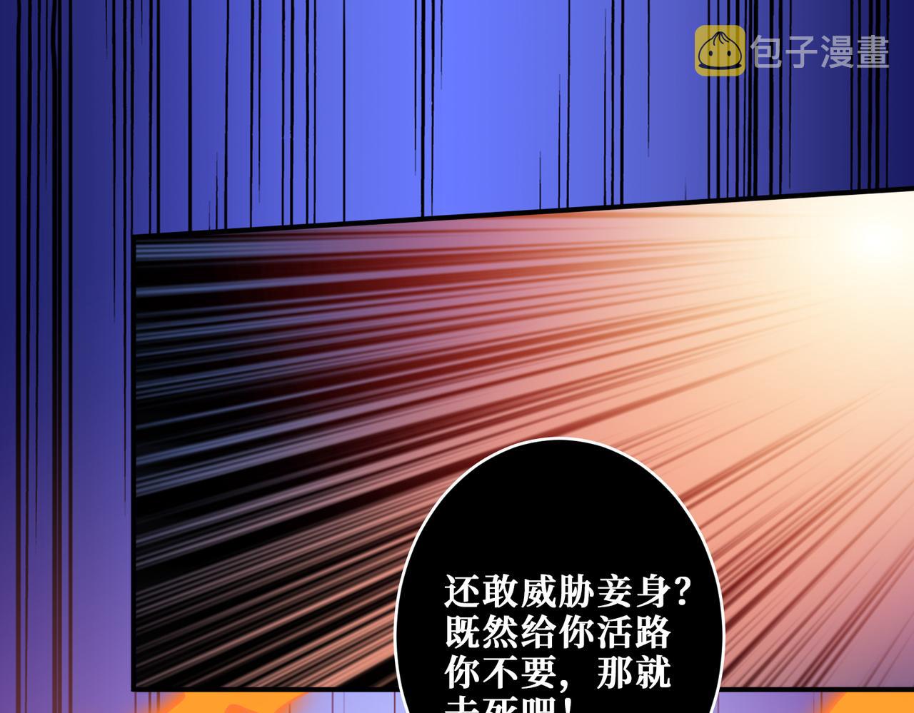 第329话 卧龙凤雏87