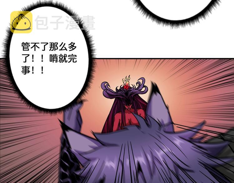 第109话 斩魔竟然变妹儿了？45