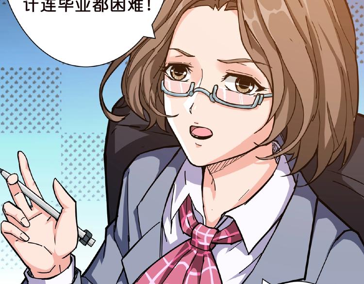 第34话 跟踪58