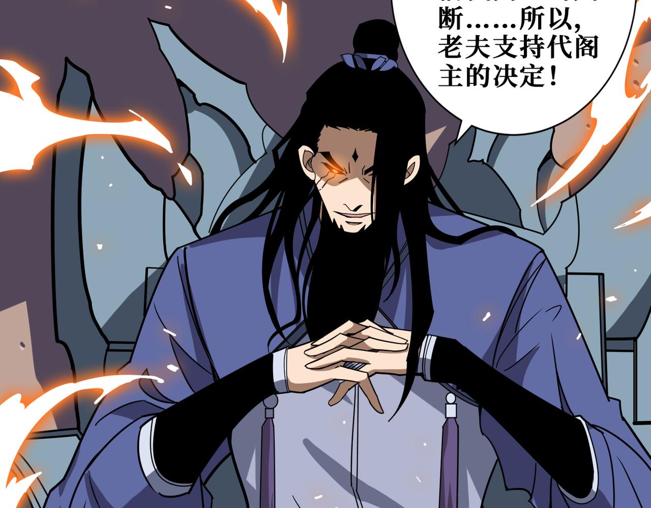 第351话 长生31