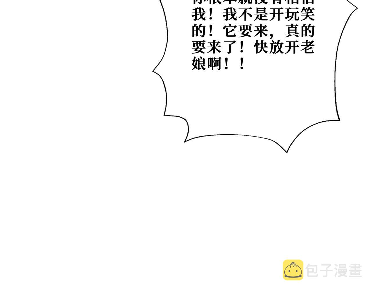 第357话 一人一狗暴虐深山23
