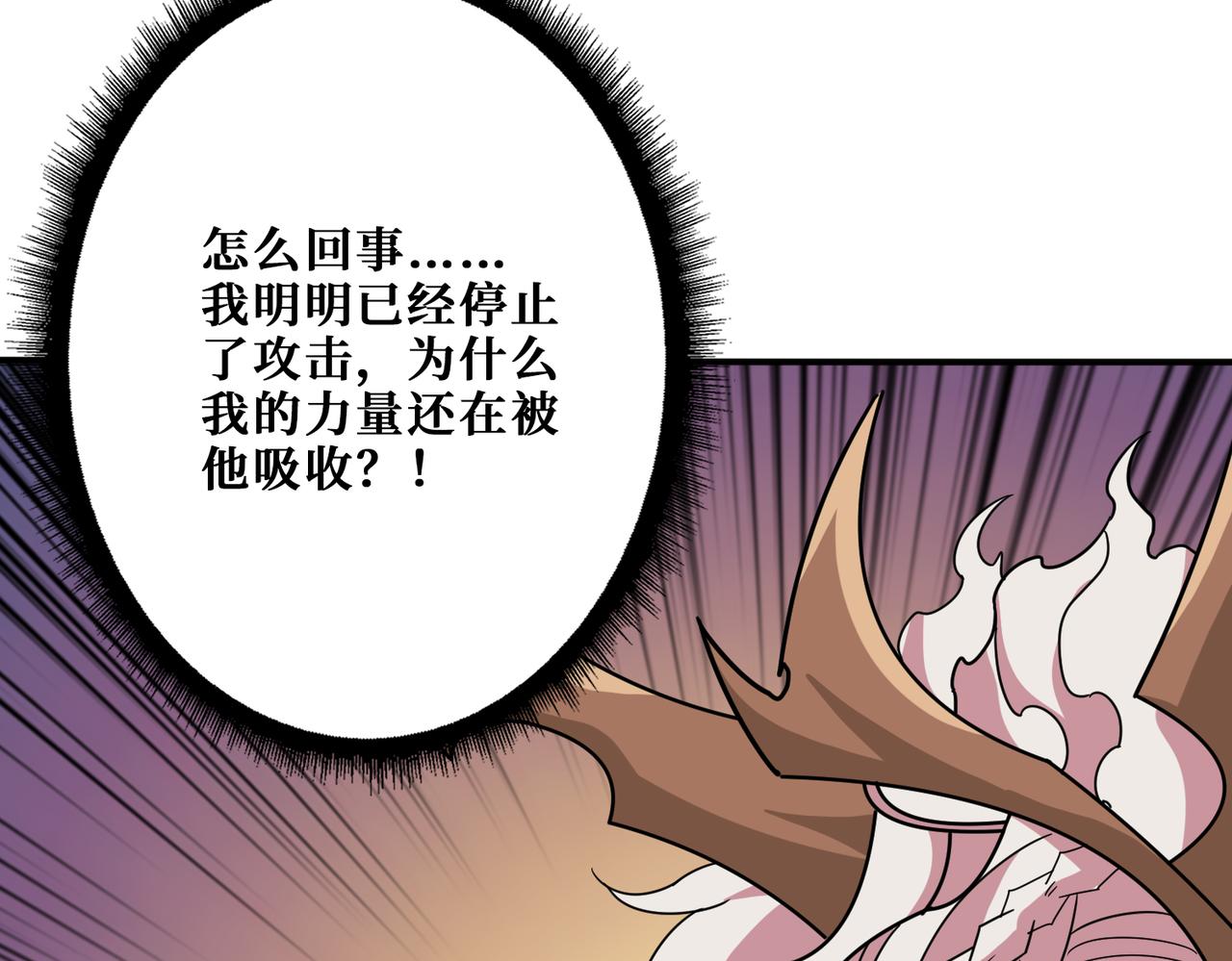 第325话 隐秘的阎罗殿71